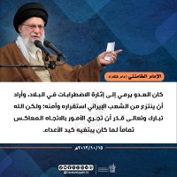 كلمات سياسية